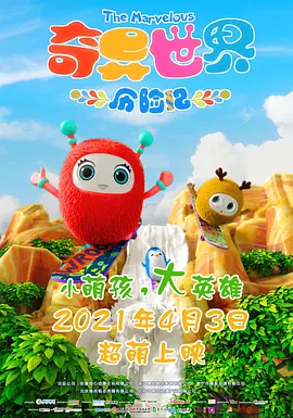 亚洲一区二区三区在线播放